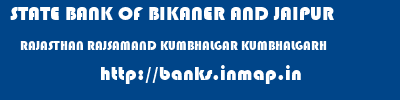 STATE BANK OF BIKANER AND JAIPUR  RAJASTHAN RAJSAMAND KUMBHALGAR KUMBHALGARH  banks information 